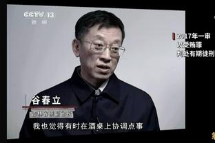 疯狂要点球！塔吉克头球顶到刘洋脸上，塔吉克球员疯狂示意是手球